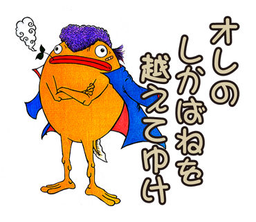 toramasaのアバター